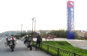 Стелла Магадан