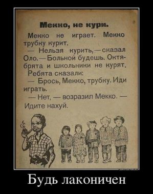 Мекко