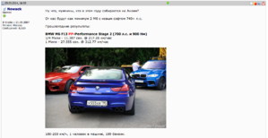 Снимок экрана 2014 03 24 в 14.56.18