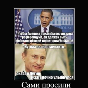 путин