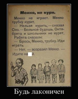 Копия Мекко