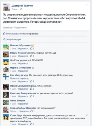 Без имени 1