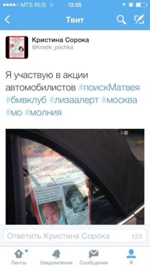 Мобильный штаб ЛА