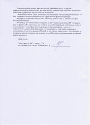 возр2