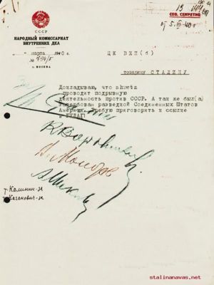 nkvd 1291822902 8234