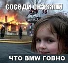 ржака)))