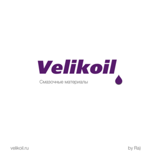 velikoil logo