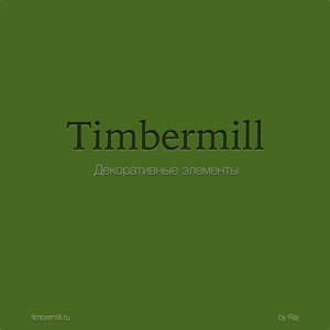 timbermill logo