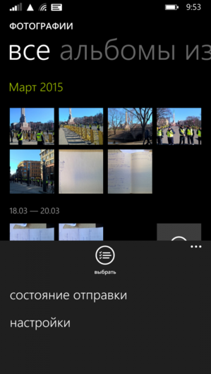 wp ss 20150321 0001