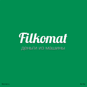 filkomat logo