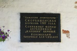 IMG 3419