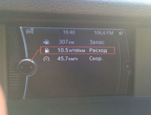 БК расход