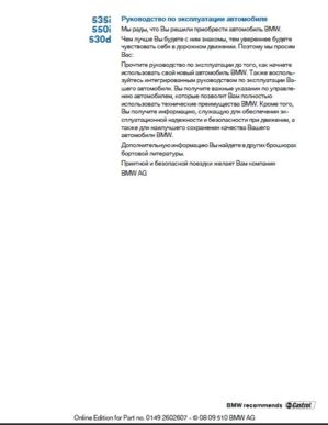 trasmiss2