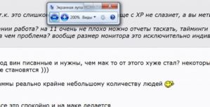 Снимок 4