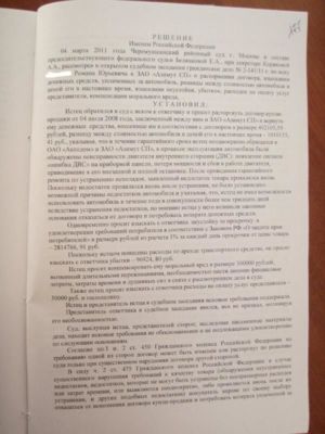 реш1