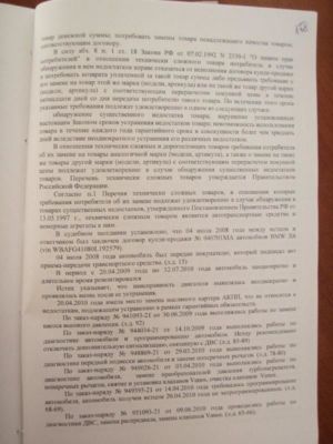 реш2
