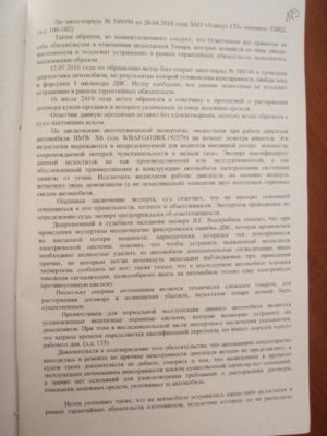 реш3