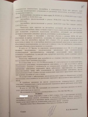 реш4
