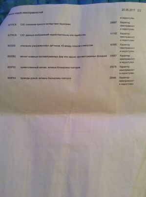 343711