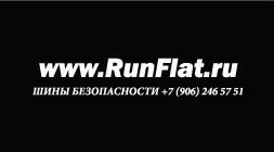 RunFlat.ru
