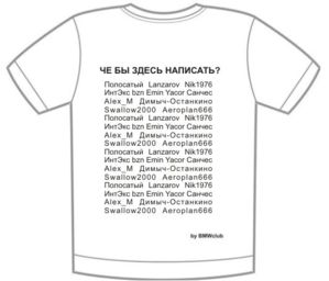 опа