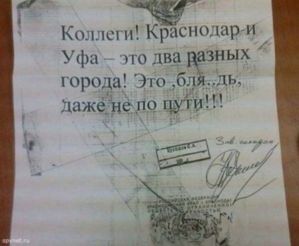 смеялсо:)