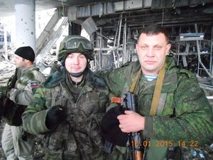 Они