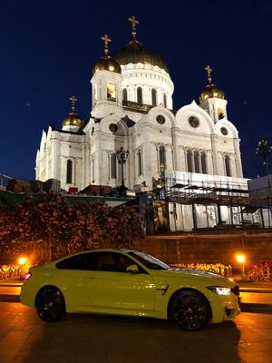 Х