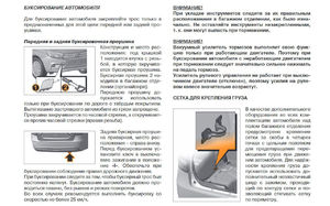 БМВ Статья 1_24.09.20