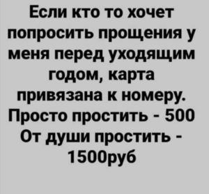 390916