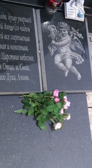 Ярилин день 4 июня