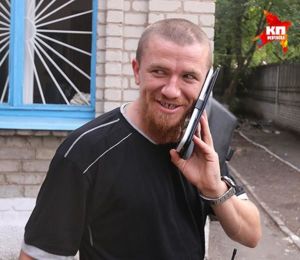 Взгляд