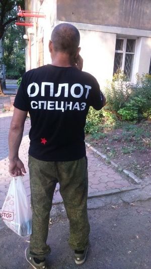 Ты