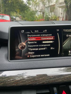 Подсветка