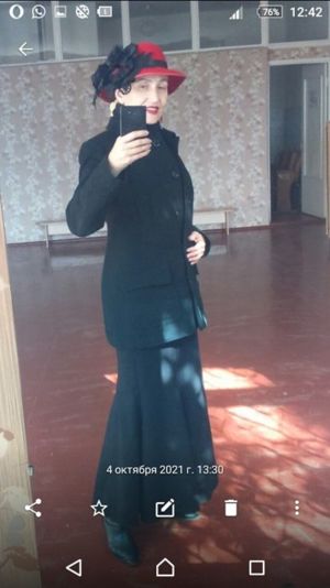 Все так и говорят