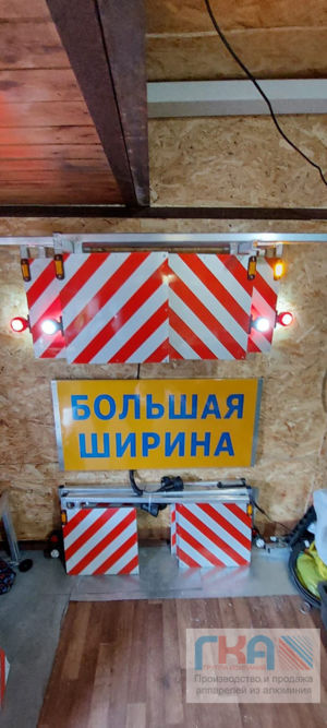 Знаки негабарита, большая длина / ширина.