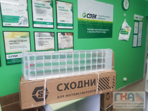 Аппарели сходни для мототехники "Усиленные"
