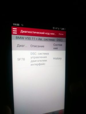 Ошибка