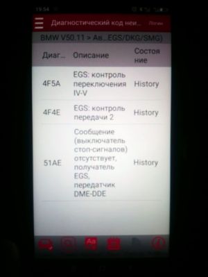 Ошибка