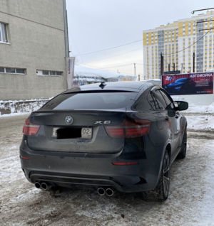 Уфа