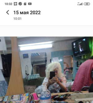 Перед важной встречей