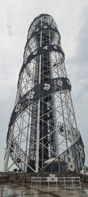 396198