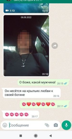 На крыльях любви