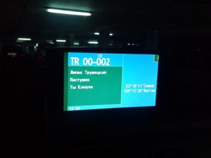 режим плеера