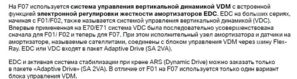 f07   pnevma