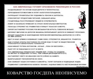 Госдеп