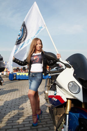 RRS 3570
