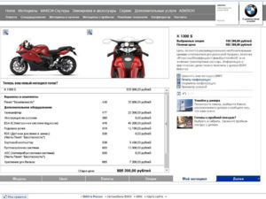 k1300s