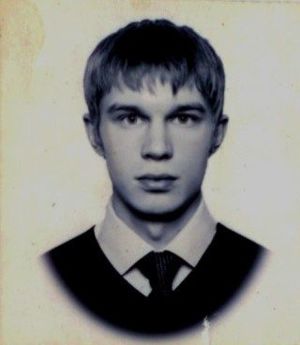это йа