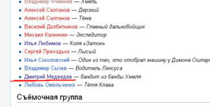 hmel